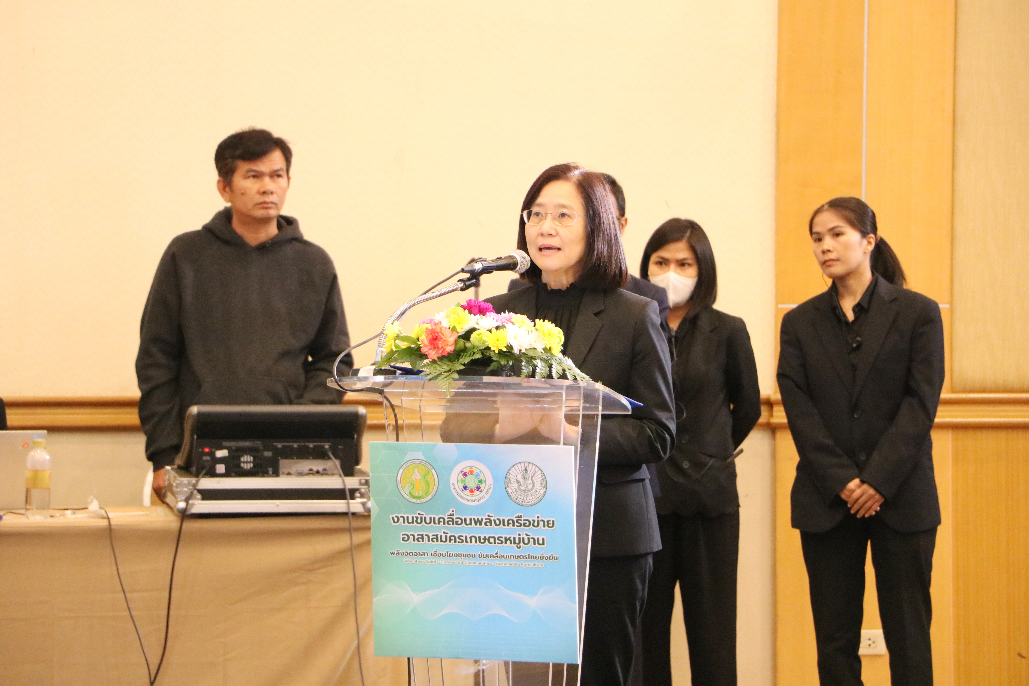 title - ผู้ตรวจราชการกรม ร่วมพิธีเปิดงานขับเคลื่อนพลังเครือข่ายอาสาสมัครเกษตรหมู่บ้าน ณ โรงแรมเอเชียแอร์พอร์ท ปทุมธานี